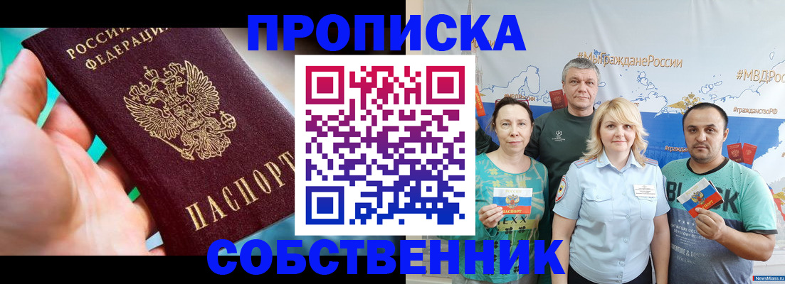 временная регистрация госуслуги в Усть-Куте